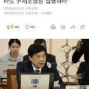 공수처는 대규모 유혈사태를 기획했다 이미지