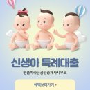 명품파라곤공인중개사사무소 이미지
