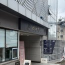 w-25 | w.25 : 웨딩홀 시식 / 라온제나 강남 뷔페 시식 후기