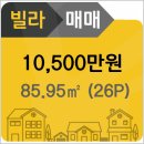 그린조이홈플러스 - 화성시 경기대로 985 | 그린조이홈플러스