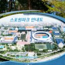 금정체육공원_꿈나래어린이극장 이미지