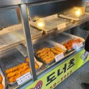 제주 도야지 보리밥 이미지