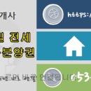 삼덕공인중개사사무소 이미지