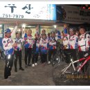 ★sd16바이콜릭스(Bikeholics)152차 라이딩 결과.... 장봉도 XC라이딩 이미지