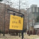커피가게by김진욱