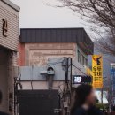 보약갈비 | 경주 갈비맛집 우두갈비 내돈내산 후기