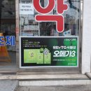 가나실사 네이버블로그
