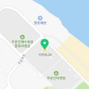 이마트24 주문진해변점 이미지