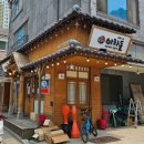 이차돌아산탕정점 네이버블로그