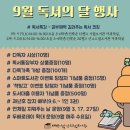 태백시립도서관 이미지