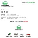 대저카서비스 이미지