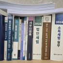 이화세무회계
