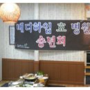 메디하임효병원 이미지