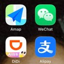 마스터디디 | [공지] 상하이 자유여행 필수어플 l 고덕지도, 알리페이, 위챗페이 + 따종디엔핑, 디디
