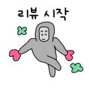 호두앤카페