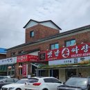 하오하오그옛날손짜장 | [강화도 맛집] 옛날 손 짜장 솔직 후기