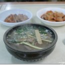 나주곰탕 이미지