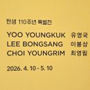 현대화랑 네이버블로그