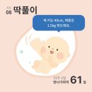 금이네반찬
