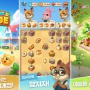 머지