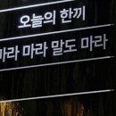 신갈마로230번길 이미지