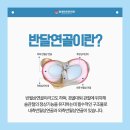 별내바로본의원 이미지