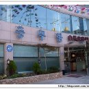 충무항회타운 이미지