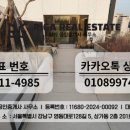 하우스인공인중개사사무소 이미지