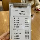 형제곰탕 이미지