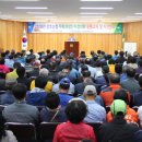 삼호농협 이미지