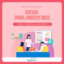 경기스마트고등학교