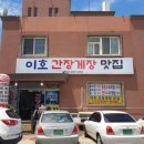 약수천모텔 네이버블로그