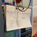 순남시래기 강남역점