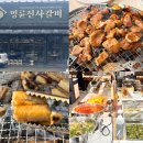 명륜진사갈비(태장점) 이미지