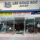 이동수스포츠 이미지