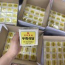 사거리떡방앗간 이미지