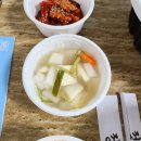 정담반찬 - 군산시 구암로 110 | 정담반찬