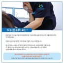 일산만족정형외과의원 이미지