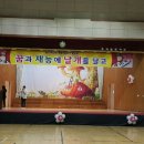 오치초등학교 이미지