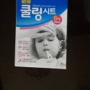 흥업온누리약국 이미지