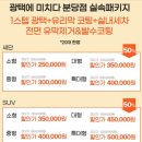 금산카바디샵 이미지