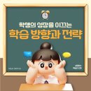 헤세드국어전문학원