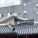 삼향-13 | 화곡동맛집 &lt;대한국수&gt; 투뿔 한우 칼국수 / 여름 보양식 찾는다면 딱!