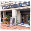 맛있는칼국수 이미지