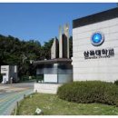 삼육대학교 이미지