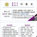 정곡행정사 이미지