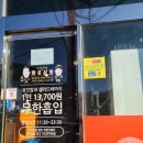 입암상회 | 강릉 고기 맛집 화로상회 강릉입암점 다녀온 후기