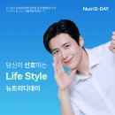 디데이핏 이미지