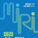 온에어영어학원