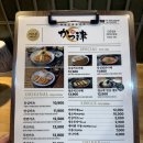 카츠진노량진점